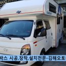 현대오토카마트 이미지