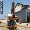 동양중기정비 이미지