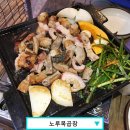 노루목 68 이미지