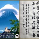 『질문으로 배우는 인성동화』(저자: 권원오) 책소개/ 이미지