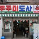 하단동141 이미지