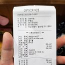 갓바위회