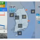 정확히 어제 같은 시각만 해도 서울의 초미세먼지 농도는 평소보다 2배 높았으나 밤사이 청정한 북서풍이~~~ 이미지