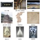 영진가축병원 | 78회 한능검 1급 벼락치기4 (아직 조선하는 중 )
