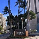 프린스 | 하와이 호텔 프린스와이키키 수영장 후기