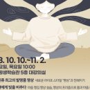 마음의 소리를 찾아서 이미지