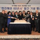 연합사사 - 여주시 경충대로 1245 | 연합사사