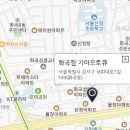 화곡점기아오토큐 이미지