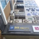 든든한법률사무소