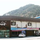 연송호텔 이미지