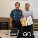 삼례파출소 이미지