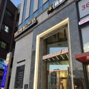 굽은다리역 | 트렌디우먼휘트니스 굽은다리역점 굽은다리역 헬스 체험 후기