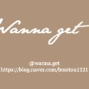 헤어 워너(Hair Wanna) 네이버블로그