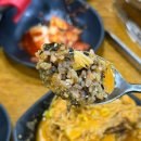 소3-4 | 홍대 한식 맛집 영동 감자탕 평일 저녁 웨이팅, 맵기 3단계, 4단계 후기