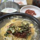 옴팡골콩나물국밥 이미지