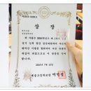 나를 위해 살아봅시다 이미지