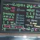 황학동이모네곱창