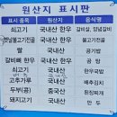 삼도숯불갈비식당 이미지
