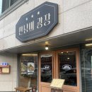 하대동254 이미지