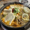 가온길순두부 티스토리