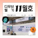 디무브 티스토리