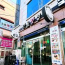 집밥밥집 | 울산밥집 성안동 집밥 분위기 한식 뷔페 단골맛집 찐단골 후기