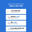 gdr아카데미 군포금정점