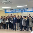 글로벌스마트솔루션 충남일보