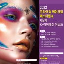 코리아탑