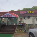 고모네짜글이.생삼겹