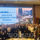 ㈜와우코리아관광 이미지