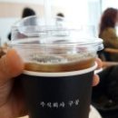 커피담아 - 광산구 평동로 424 | 커피담아