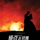 남자의삼신기