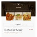 노바 이탈리아노 이미지