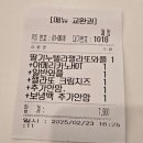 와플대학신대방캠퍼스