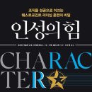 죽전로144번길 이미지