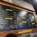 미루네닭숯불구이삼화점