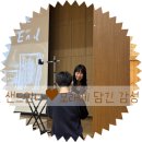 인천예송초등학교 이미지