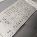 늘품정육점 이미지