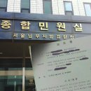 다온 행정사 이미지