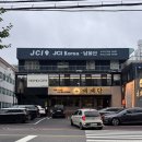 온 담 | 울산달동맛집 입에서 살살 녹는 생대패에 반하고 온 ‘대패담 달동점’ 솔직후기