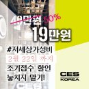 더팔페이션