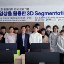 대구경북혁신대학 김천대학교에서 의료영상 3D 프린팅 교육 프로그램 개최 이미지