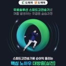 송기 이미지