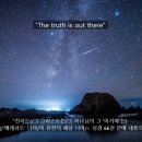 우주-무한궤도 이미지