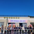 영부경로당 이미지