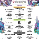 인천지하철1호선 송도달빛축제공원역 | 2026 인천펜타포트 락 페스티벌 완벽 가이드: 일정·예매·슬램존·송도 맛집 총정리 🎸💻 | 가꿀 탐험
