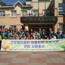 근로복지공단 태백병원 이미지