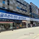 GDR아카데미 양산중부점