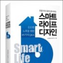 창디자인연구소